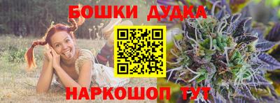 спайс Гусиноозёрск
