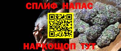 спайс Гусиноозёрск
