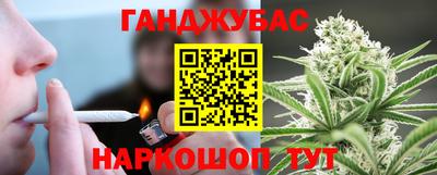 спайс Гусиноозёрск