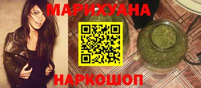 кокаин перу Бузулук