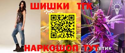 спайс Гусиноозёрск