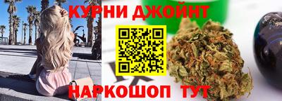 спайс Гусиноозёрск