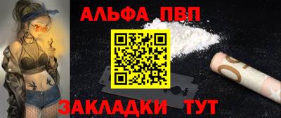 бутик Ливны