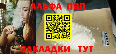 меф VHQ Донской