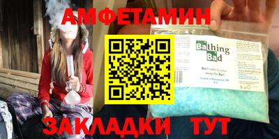 соль курить ск Донецк