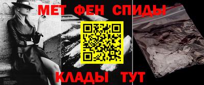 кокаин VHQ Гусь-Хрустальный