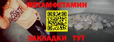 меф VHQ Донской