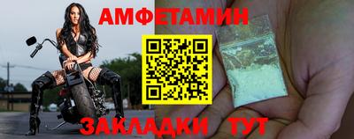 соль курить ск Донецк