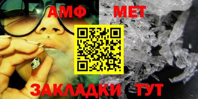 спайс Гусиноозёрск