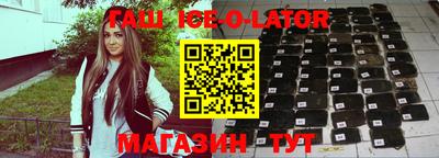 спайс Гусиноозёрск