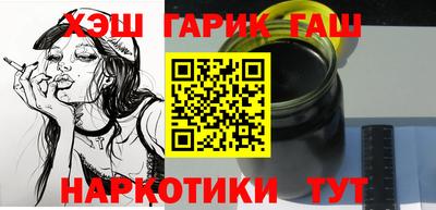 марки lsd Гусев