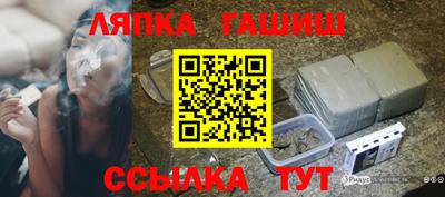 соль курить ск Донецк