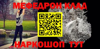 спайс Гусиноозёрск