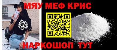 кокаин VHQ Гусь-Хрустальный