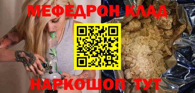 кокаин перу Бузулук