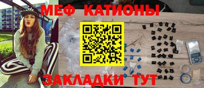 спайс Гусиноозёрск