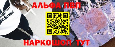 спайс Гусиноозёрск