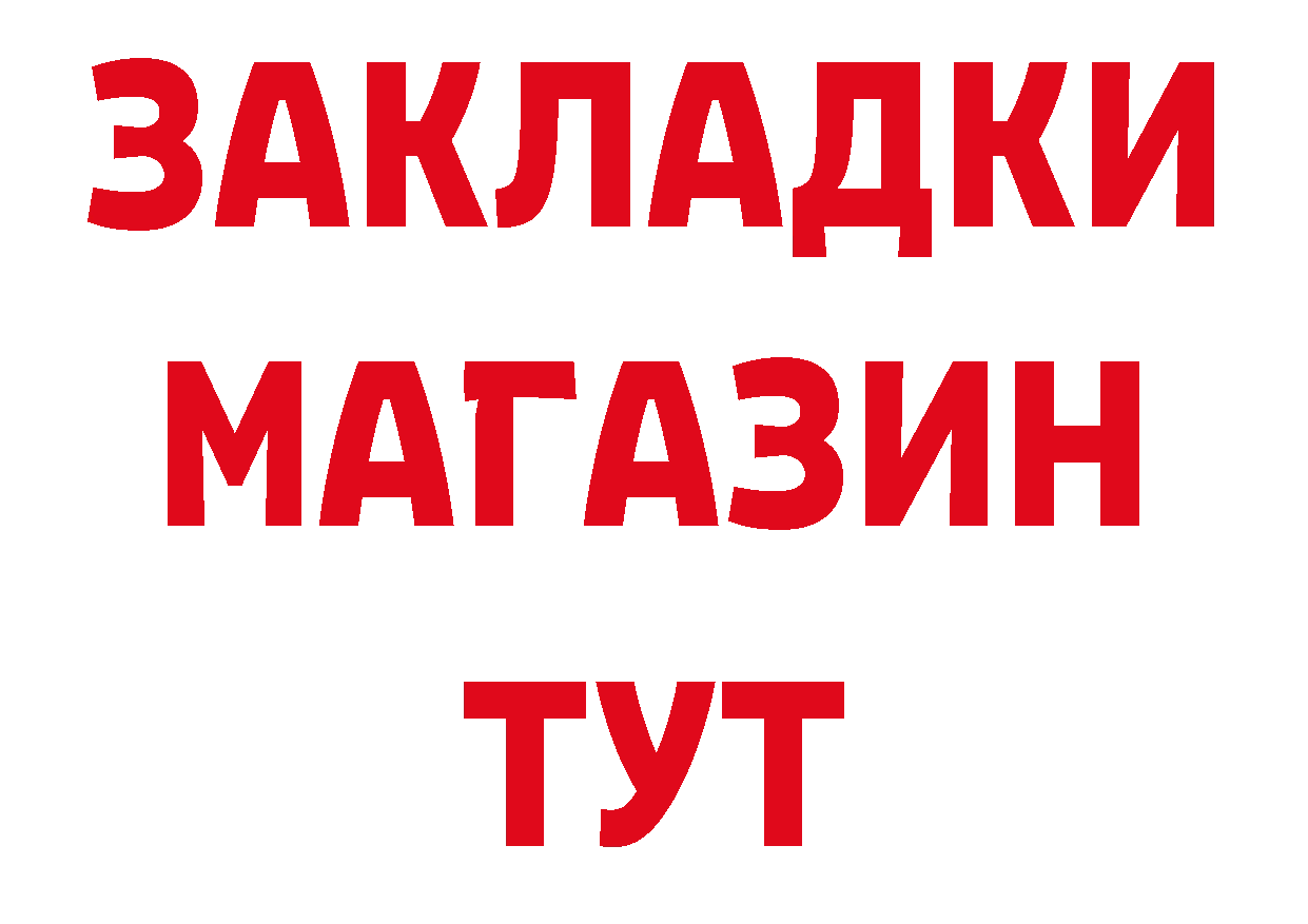 ГЕРОИН гречка как зайти сайты даркнета ОМГ ОМГ Когалым