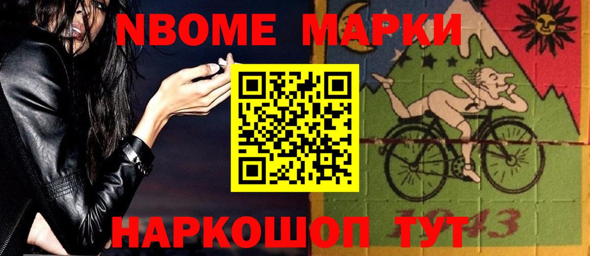 LSD-25 экстази ecstasy Когалым