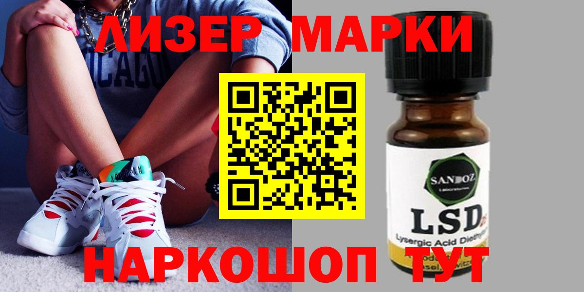 blacksprut сайт  Вход с VPN  LSD-25 экстази кислота  Когалым  LSD-25 экстази кислота 