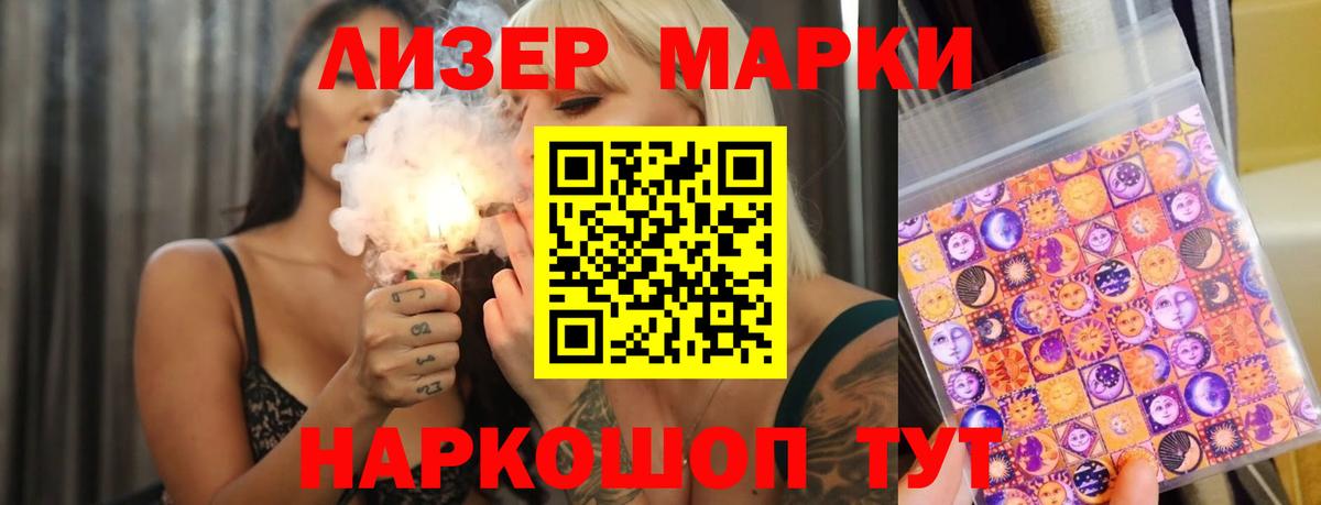 Героин Когалым
