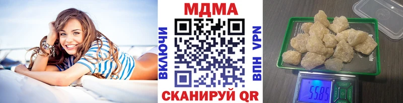 МЕГА ONION  Когалым  МДМА crystal  купить  