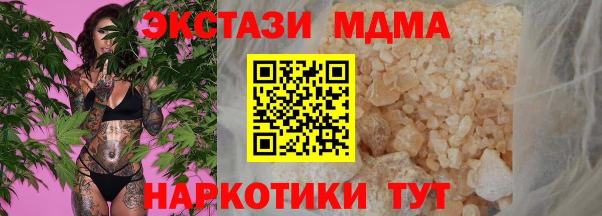 MDMA VHQ Когалым