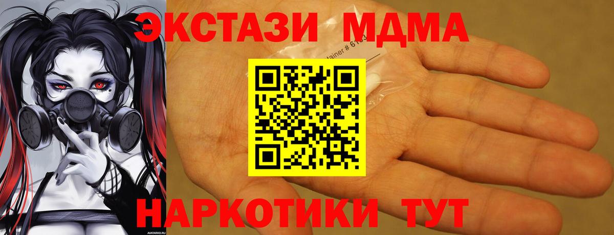 MDMA VHQ  МДМА  Когалым 