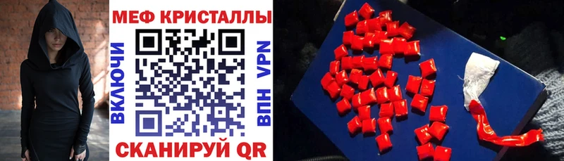 Мефедрон mephedrone  где купить   mega ТОР  Когалым 