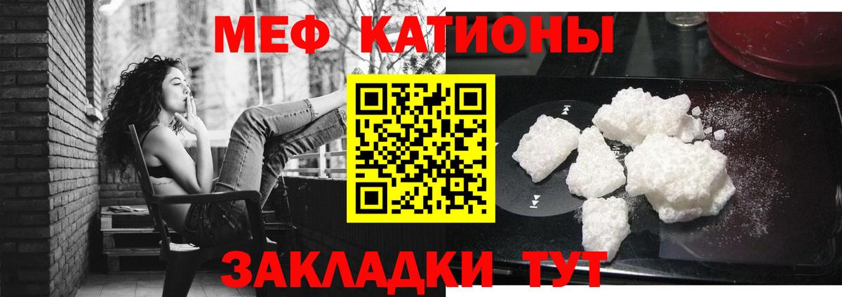 МЕФ  Когалым