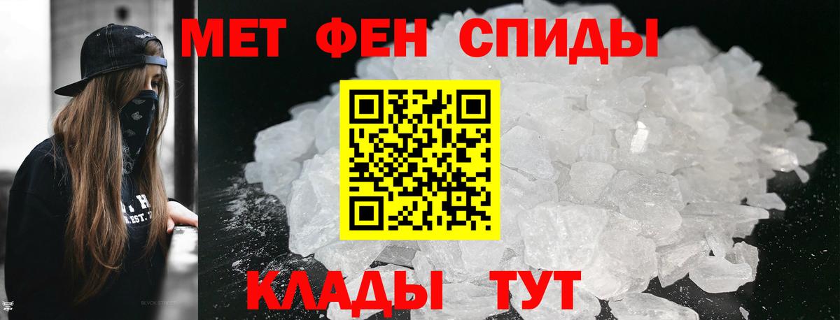 Когалым  Метамфетамин Декстрометамфетамин 99.9%  Метамфетамин Декстрометамфетамин 99.9%  Вход с VPN 