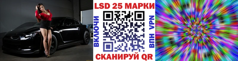 Марки N-bome 1,5мг  Когалым 