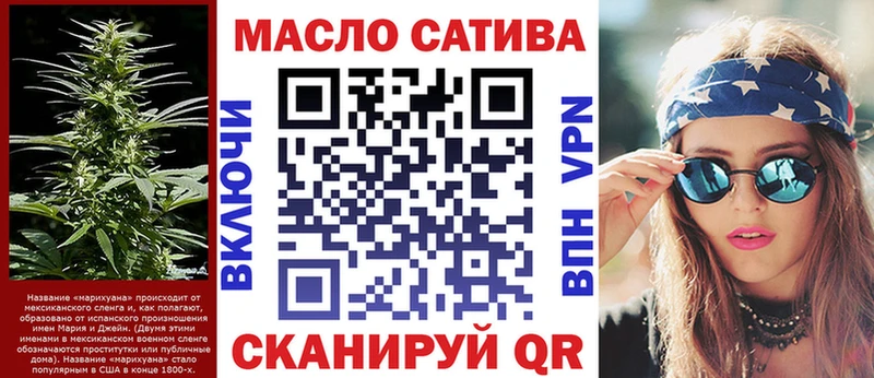 Дистиллят ТГК жижа  ОМГ ОМГ ссылка  Когалым 