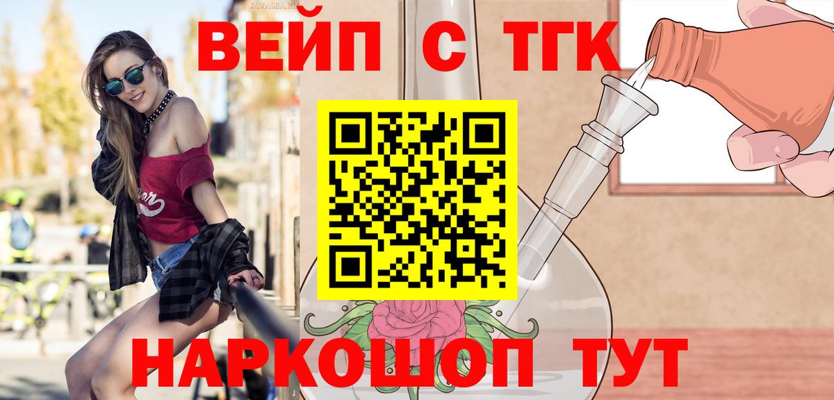 цены   ТГК Wax  Вход с VPN  Дистиллят ТГК гашишное масло  Когалым 