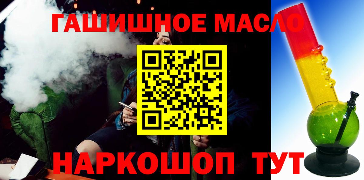ТГК Wax Когалым