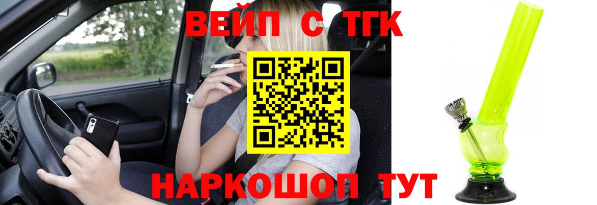 Дистиллят ТГК Wax  Когалым 