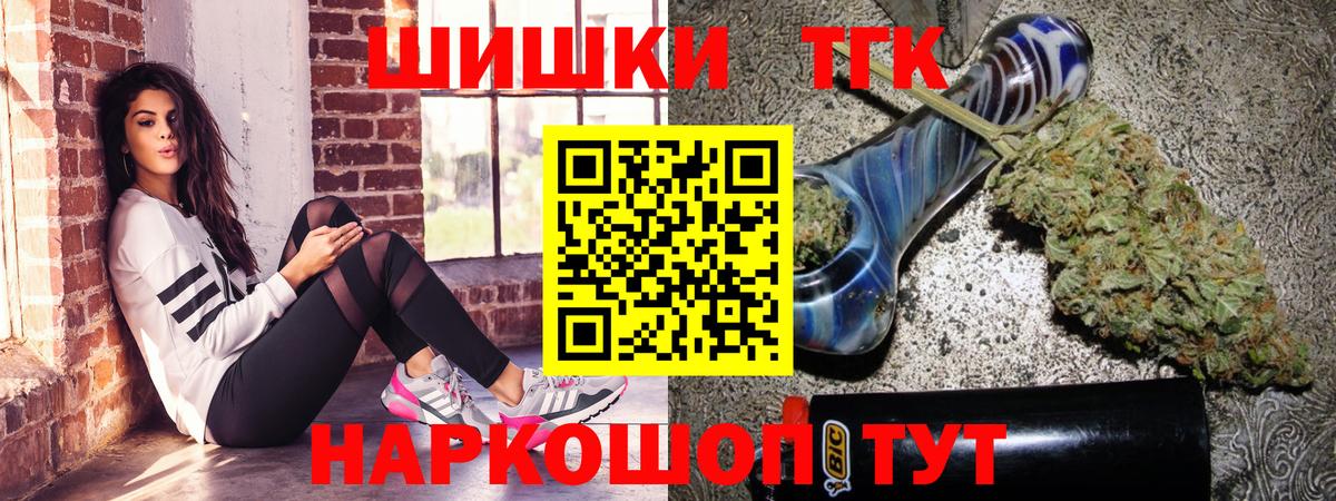 МАРИХУАНА OG Kush  Конопля White Widow  Каннабис тримм  Когалым 